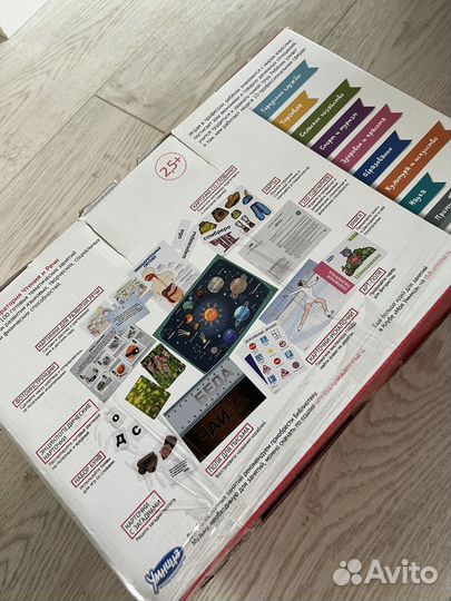 Умница профессии