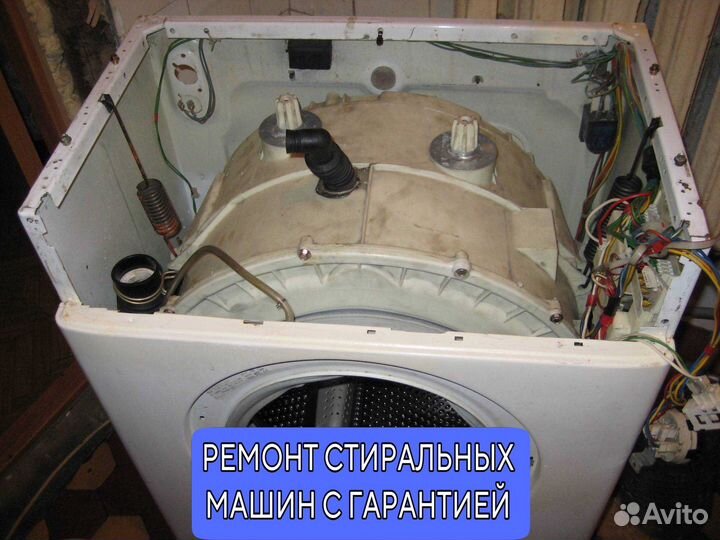 Ремонт стиральных и посудомоечных машин