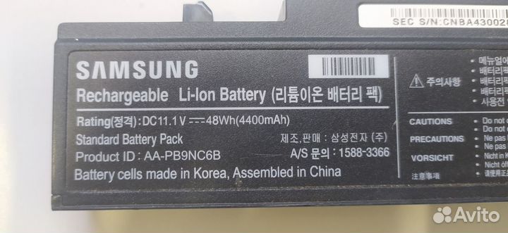 Батарея AA-PB9NC6B для Samsung NP350V5C