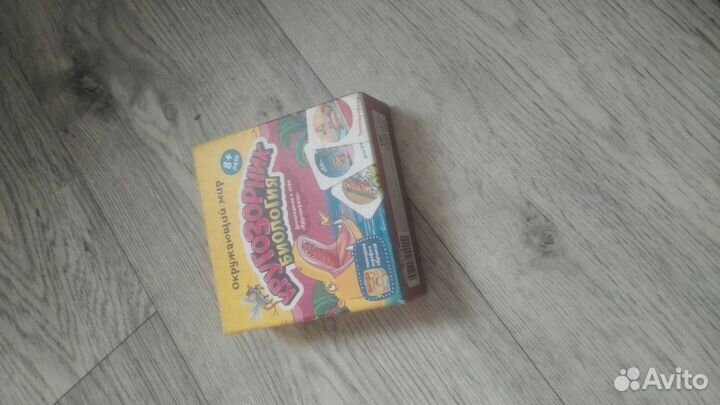 Настольная игра кругозорник (Банда умноков)