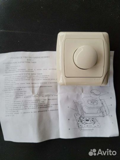 Регулятор скорости RSV-1(5А)