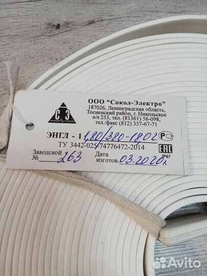 Нагреватель гибкий ленточный энгл-1