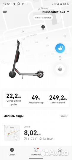 Продам ninebot es4 (Kickscooter Es4) торг
