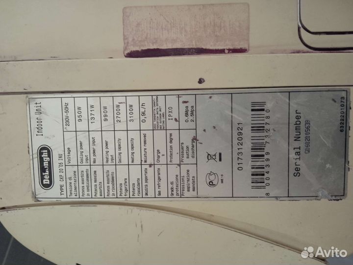 Настенная сплит-система Delonghi CKP 20'05