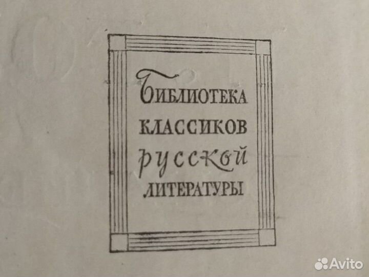 Сочинения М.Горького:7,8,10,11,12,13,14,17,18
