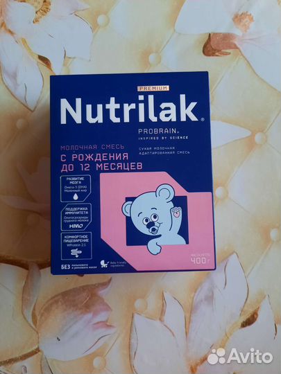 Детская смесь нутрилак премиум от 0 до 12 мес