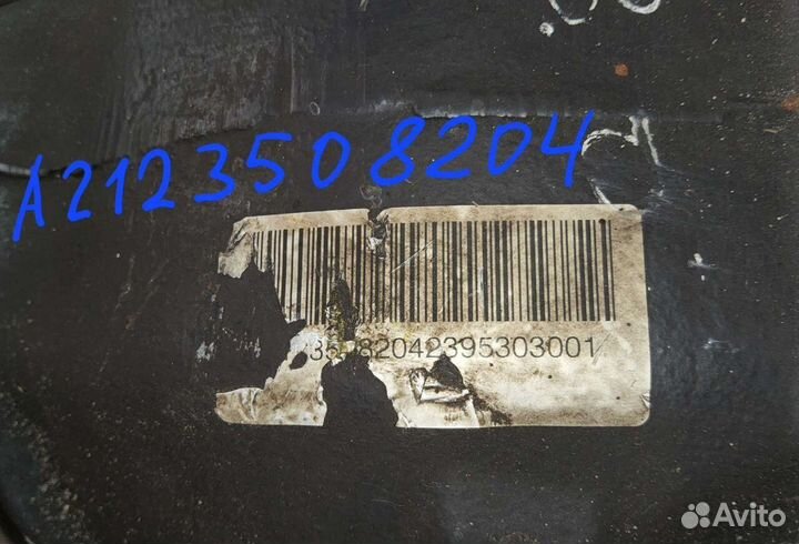 Задний редуктор Mercedes W212 A2043510308