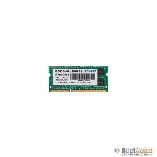 Оперативная память DDR3 sodimm 4Gb 1600MHz Patriot