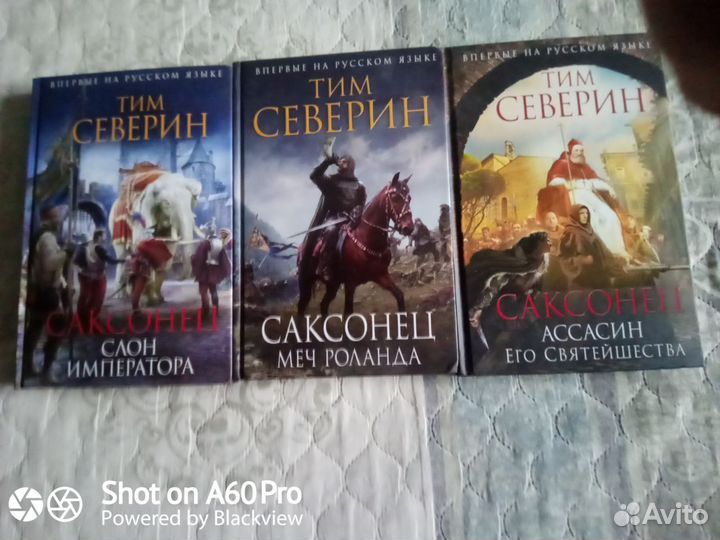 Исторический роман.мраморная серия