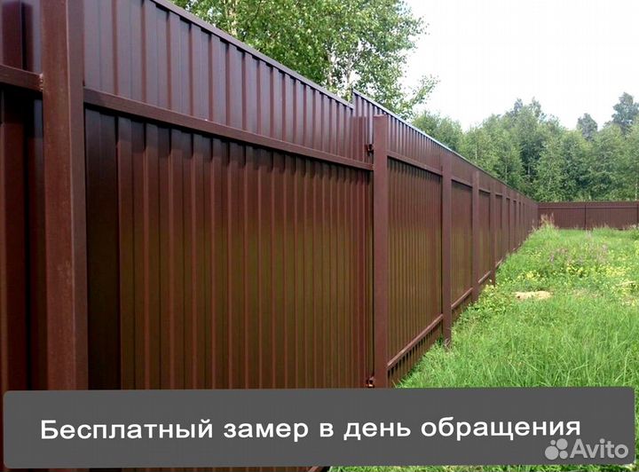 Заборы из профнастила, профлист