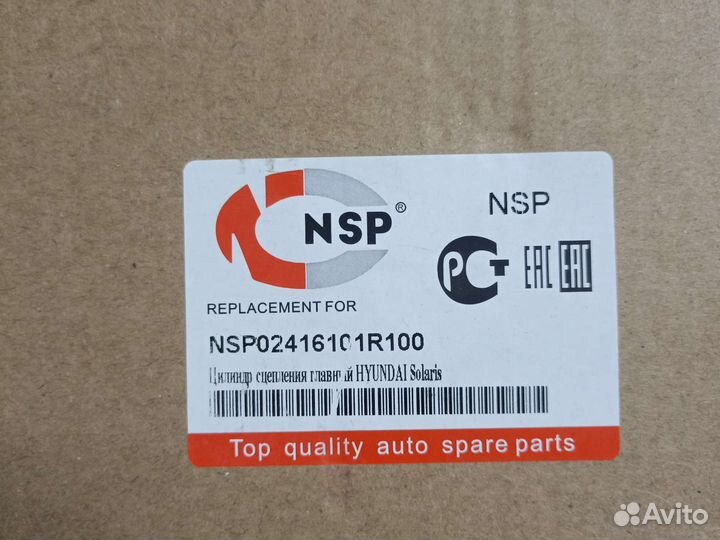 Цилиндр сцепления Hyundai solaris