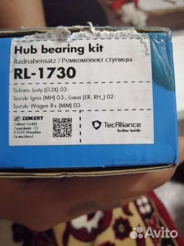 Ступичный подшипник suzuki/subaru (новый) RL1730