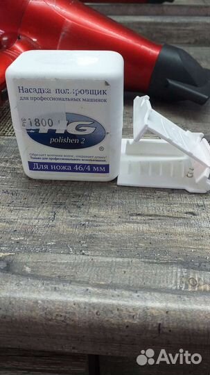 Насадка для полировки волос