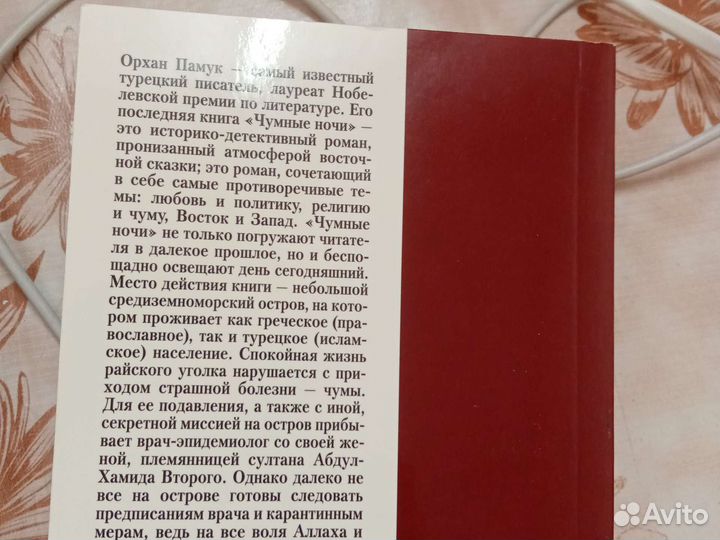 Книги детективы и приключения