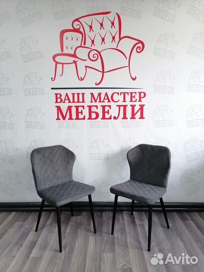 Современный мягкий стул для кухни Прадо