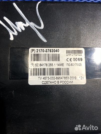 Блок комфорта приора 21703763040