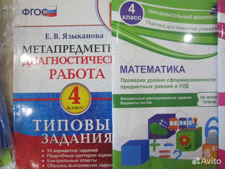 Новые учебники, тетради, прописи