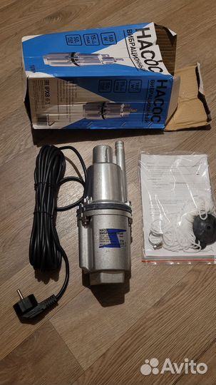 Насос вибрационный колодезный VP-180