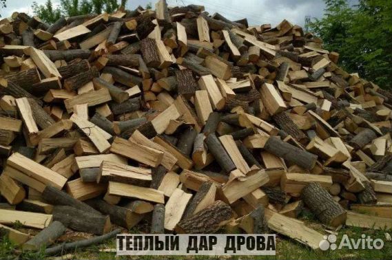 Дрова колотые