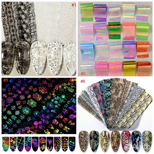 Фольга для дизайна ногтей