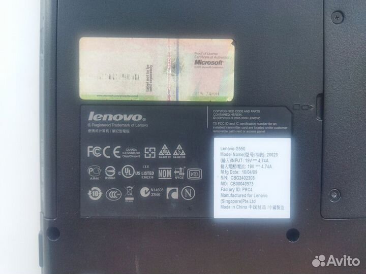 Ноутбук для учебы Lenovo G550