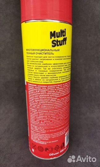 Пенный очиститель мебели / авто Multi Stuf