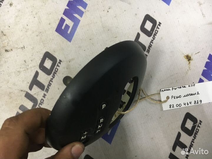 Рамка рычага кпп Рено Меган 2