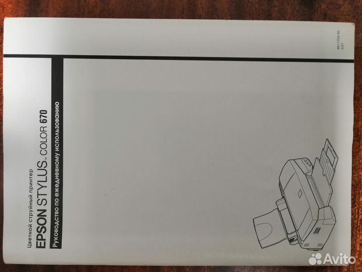 Принтер Epson stylus color 670