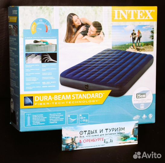 Матрасы надувные intex в ассортименте
