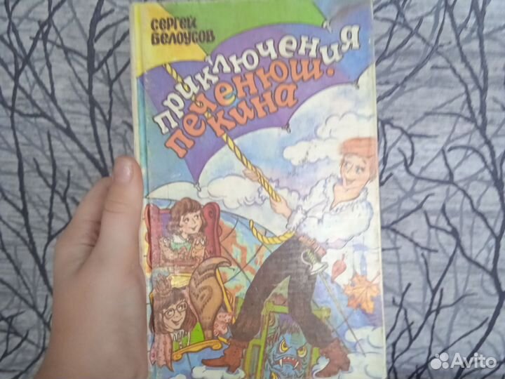 Книга 