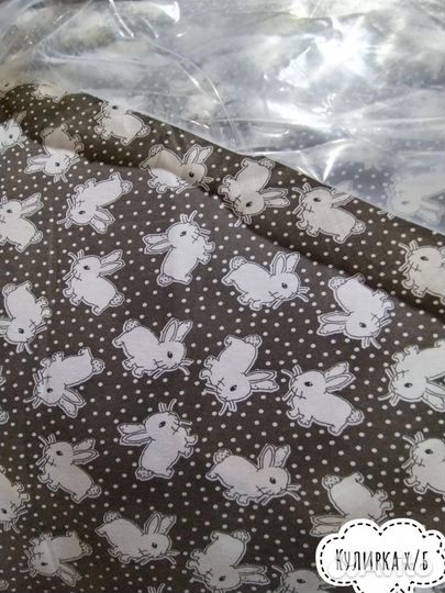 Трикотажные/плательные ткани на отрез