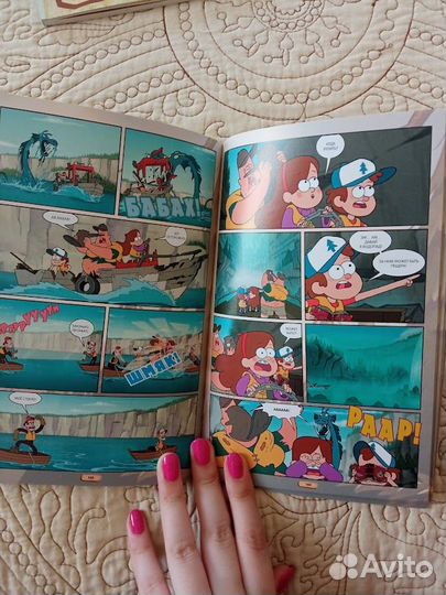 Графический роман гравити фолз