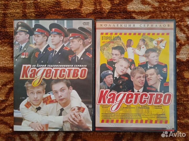 DVD диски коллекция