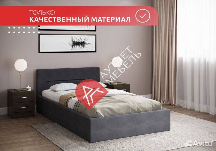Кровать 120х200