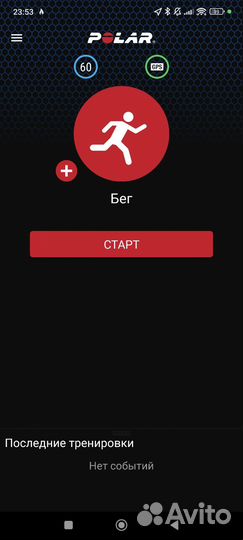 Пульсометр polar h9 бу