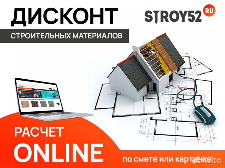 Многослойная черепица технониколь