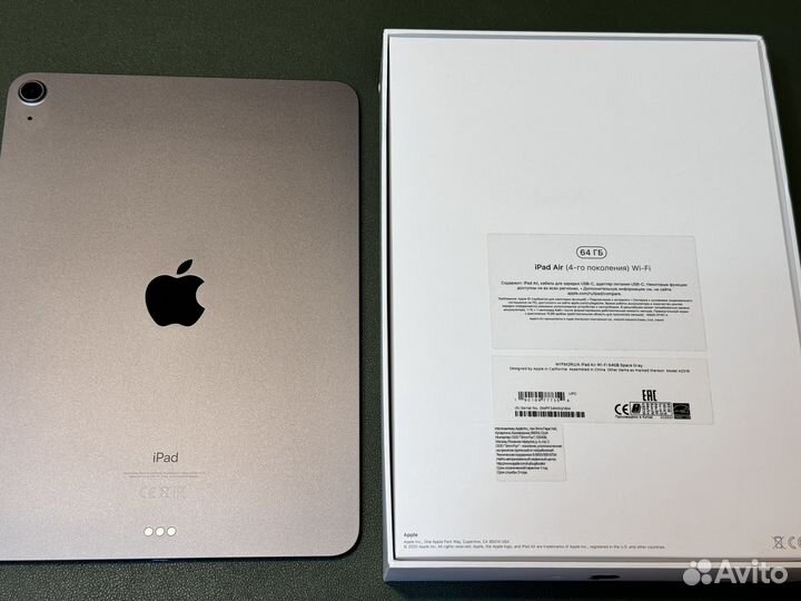 iPad Air 4 64 gb