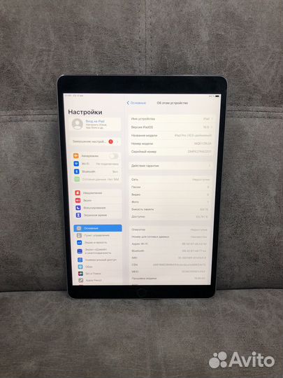 iPad Pro 10.5 64Gb Wifi+Cell Space Gray рст 9690