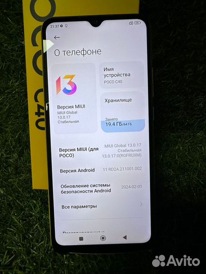 Xiaomi Poco C40, 4/64 ГБ