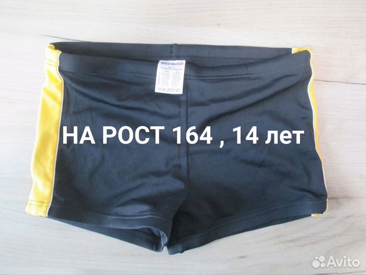 Детские вещи на мальчика