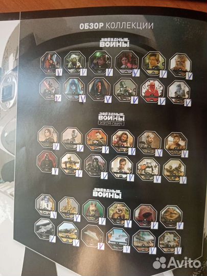 Звёздные войны изгой-один