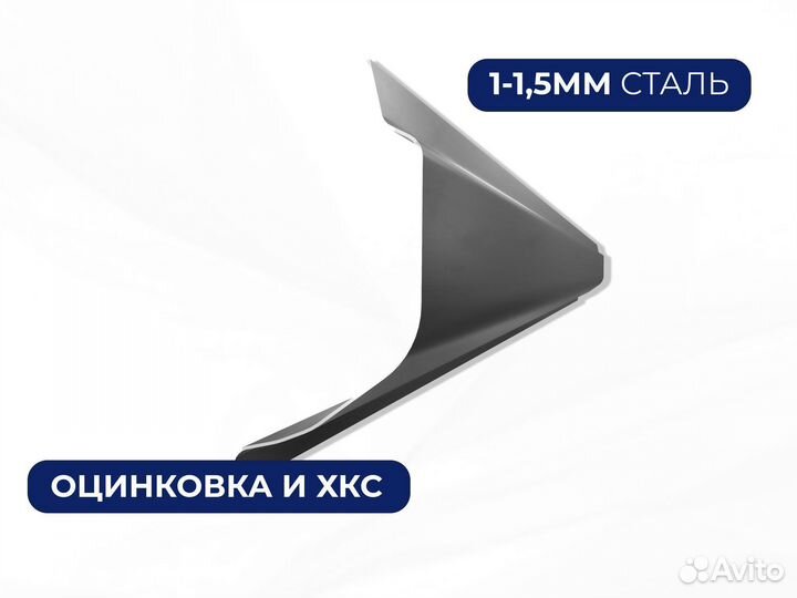 Ремонтные пороги и арки для Mercedes Воронежская
