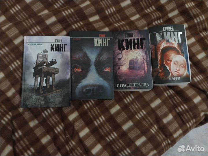 Стивен кинг:куджо,зелёная миля,игра джералда,кэрри