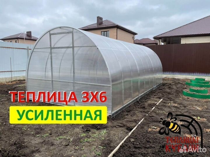 Теплица прямостенная 4 на 4