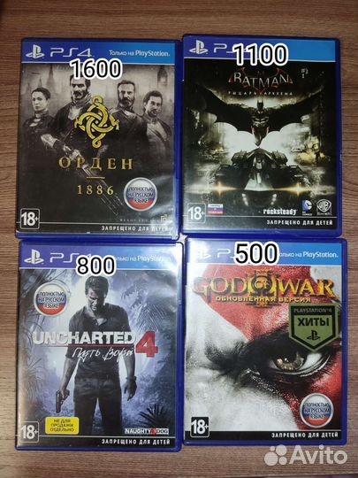 Игры для ps4