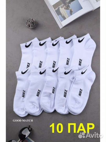 Носки короткие мужские и женские