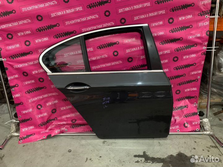 Дверь задняя правая BMW 5 серия F10/F11