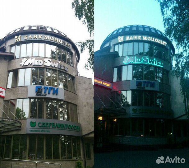 Изготовление рекламных вывесок