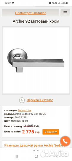 Межкомнатные распашные двери бу с коробкой