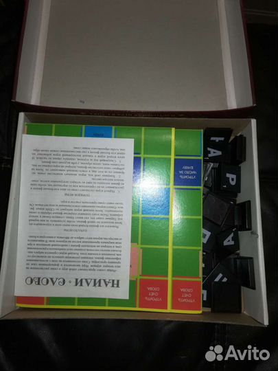 Игра настольная